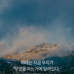 [드루와] 내 친구를 위해 내 친구같은 사람들을 위해 끄적이는 글