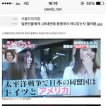 [EXO] 일본애들이 얼마나 <b>무식</b>하냐면