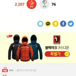 [EXO] 그래두 남연갤보다는  판에서 <b>영업</b>효과는 있엉 