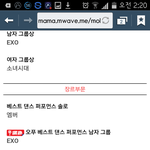 [EXO] 투표인증하고 글올리자 인증<b>안</b>하면 <b>타</b>퀴간주