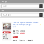 [EXO] 타워레코드 온라인 베스트<b>셀러</b>