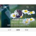 [세훈] 세훈이 웨이보의 412 만<b>팔</b> 축하합니다