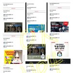 [인피니트] 조<b>회수</b>만큼
