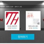 [인피니트] 신나라 <b>역전</b>~~~