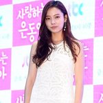 사기캐 <b>윤소희</b> 