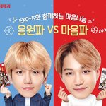 [백현] <b>빼빼로</b>  백현이