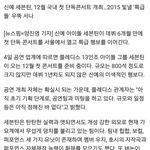 [세븐틴] <b>단독</b>콘서트라니..