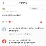 여자애들은 이게 <b>뭔</b><b>말</b>인지 이해가냐?