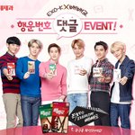 [카이] 빼1빼1로 귀여운 <b>대두</b> 종인이