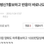 [EXO] 좌표찍고온게아니라 단체로 <b>쿨병</b>