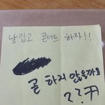 [세븐틴] <b>스포</b>