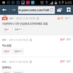 [댓글부탁해] 엑톡에 안티+<b>타</b>퀴+어그로가 득실거린다는증거