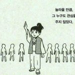 [방탄소년단] 태형이 연습생