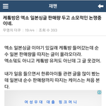 [EXO] 일본돌빠는팬들 반응