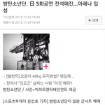 [방탄소년단] <b>아미</b>들 이거봐봐!!!!