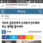 경비할아버지 무시충들; 사진ㅇ