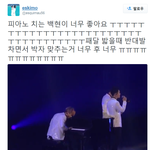 [<b>백현</b>] 후쿠오카<b>콘</b> 피아노 치는 <b>백현</b>이 ㄷㄷㄷ