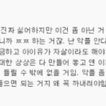 [드루와] 아이유 쉴<b>드러</b>들 들어와주셍..