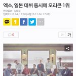 [EXO] 엑소팬들은 애들까는<b>글</b> 올라와도 <b>글</b><b>밀</b> 생각도없어
