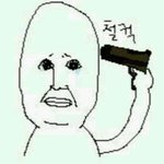 [드루와] 흑역사 풀어보쟈