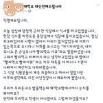 [개깊은빡침] H대 <b>총장</b> 클라스