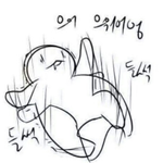오늘 학교에서 수업시간에