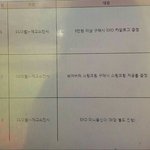 [EXO] 너네 <b>자연</b>퍼블릭만행봄?
