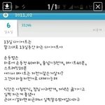 [댓글부탁해] <b>휘성</b>다이어트해본사람????????