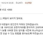[세븐틴] 플레디스의 만행 1탄