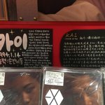 [카이] 카이<b>설명서</b>