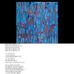 [드루와] 너네가 들어봤으면 하는 노래