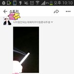 중2인데 담배를<b>핌</b>ㅋㅌㅋㅋㅋㅋㅋㅋㅋ