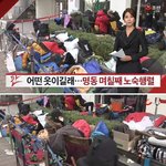 [추억팔아요] 요즘 <b>명동</b>상황.jpg