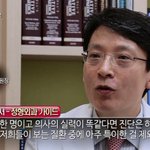 100% 병원 활용하기 <b>정형</b>외과편!!