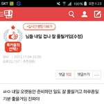 [조언부탁해] 추가!!)이 글 보자마자 펑펑 울었어