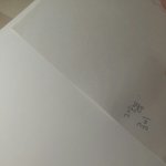 [댓글부탁해] <b>연습장</b> 원래 이런거야?