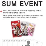 [EXO] 케이만 <b>빼빼</b>로 찍었으면서 