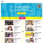 오늘 V<b>앱</b> 출연자