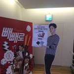 [EXO] <b>빼빼</b>로홍보하는 첸