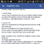 [댓글부탁해] 아이유 제제 가사에 대한 한 출판사의 입장.<b>txt</b>