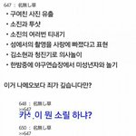 [EXO] <b>여자</b> 밝히는 디오