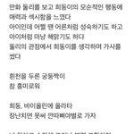 <b>둘리</b>를 아이유처럼 해석해보자.jpg
