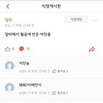 이거 이해가는 사람?