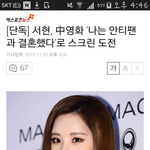 [EXO] 찬열이 소속사 연습생으로 나온대