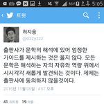 [EXO]  나의라임오렌지나무 <b>독자들</b> 엿맥이네