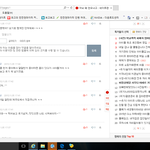 <b>정체</b> 저거 가짜임 순 완전..