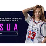 [댓글부탁해] 언프 <b>수아</b> 오빠의 실체.jpg