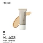 [드루와] 화장 어떻게 하는건지 알려줘