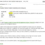 <b>스냅</b>업체 덕분에 웨딩촬영 망한 신부 뒷 이야기 입니다.