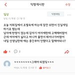 요새 익게에서 놀다가 초딩들 구경하는데 개웃김ㅋㅋㅋㅋㅋ